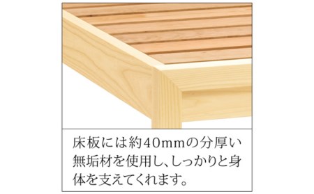 No.727 【家具蔵】ベッドフレームダンヘッドレス シングル チェリー材