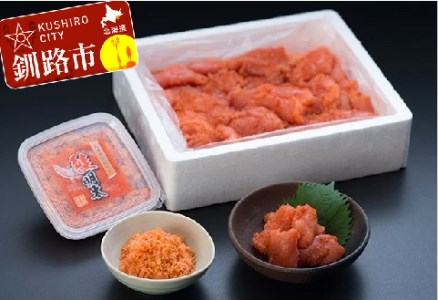 【訳あり】明太子［特］切子1kg&鮭明太90g ふるさと納税 明太子 F4F-0472