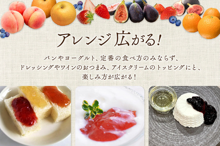 【先行予約】浜田市の季節の旬の果物を使ったクラフトジャムセット【限定】（いちじく・なし・ネーブルオレンジ） 加工品 果物 フルーツ ジャム ギフト 自家製 国産 有機砂糖 いちじく なし ネーブルオレ