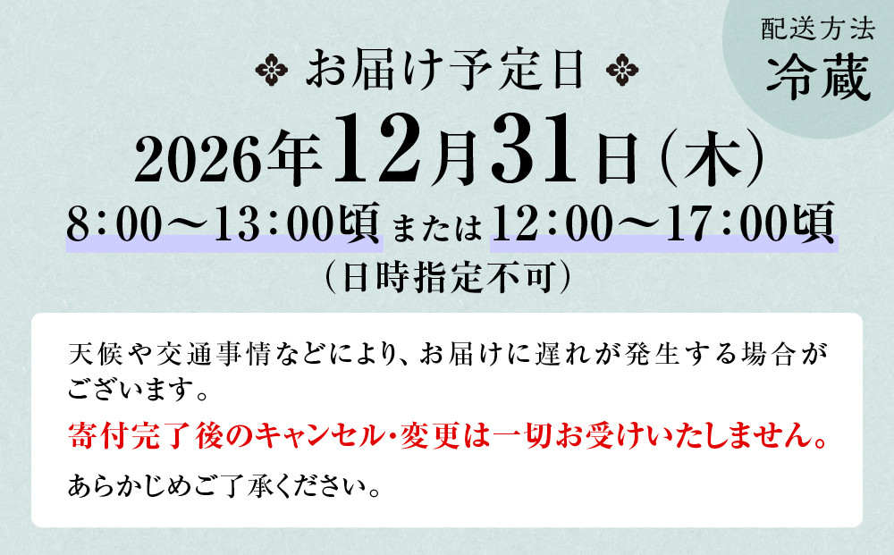 【美濃吉本店竹茂楼】和風おせち一段重 京都 老舗料亭 本格和風おせち 人気［ 京都 老舗料亭 和風おせち一段 京料理 懐石料理 グルメ 人気 おすすめ 2027 正月 お祝い お取り寄せ 通販 送料無