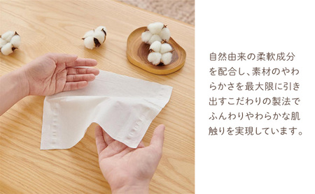 エリエール コットンフィールティシュー150W5箱×10セット 合計50箱　日用品 消耗品 生活用品 ティッシュ ティッシュペーパー ボックスティッシュ ふんわり やわらかい 静岡県 島田市