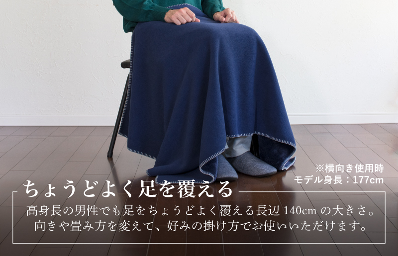 【スピード発送】Mr.ブランケット フリース アイボリー G3512