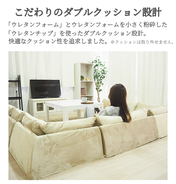 ふわふわでなめらかな肌触りのコーナーソファセット L型 ブラック BO13