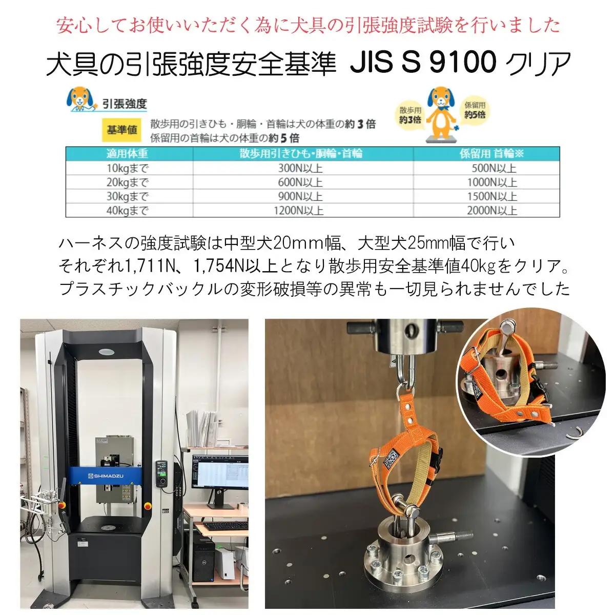 ハーネス 抜けにくい 嫌がらない 簡単装着 着脱らくらく 調整可能 34?100g | 犬用 胴輪 お散歩 安心設計 抜けない 脱げない 外れない ワンタッチ 簡単装着 ペットグッズ ペット用品 おし