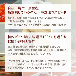 【北海道産】マルア阿部商店特選 生醤油漬 いくら 無添加 瓶600g (200g×3本) 海鮮 北海道 イクラ いくら醤油漬け 鮭 秋鮭 鮭卵 魚卵 いくら丼 ご飯のお供 小分け 