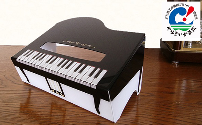 BOXティッシュカバー グランドピアノ