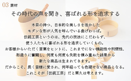 【大館曲げわっぱ】シュガーポット 【配送指定不可】0105P6003