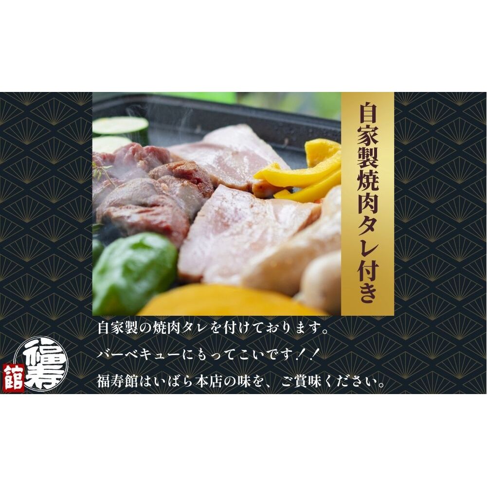 黒毛和牛めす牛 赤身モモ焼肉 500g 自家製焼肉のたれ付 ／ ふるさと納税 焼肉 赤身肉 冷凍 ギフト 食材 黒毛和牛 牛 希少 牛肉 肉 お中元 お歳暮 正月 和牛 食べ物 奈良県 宇陀市 福寿館