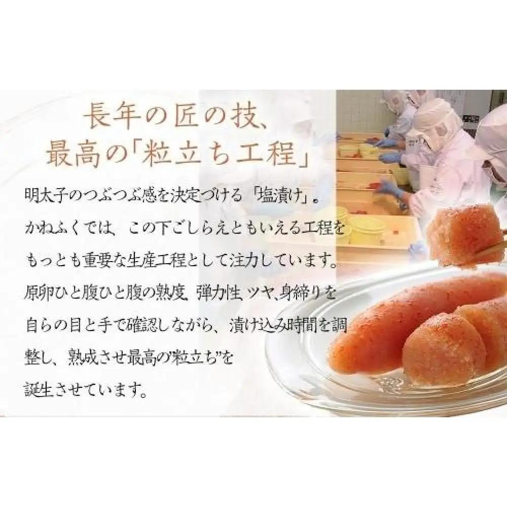 かねふく 辛子明太子 上切れ650g(130g×5)【明太子 切れ子 切子 めんたいこ かねふく 魚介類 家庭用 ご飯のお供 お取り寄せ お土産 九州 ご当地グルメ 取り寄せ グルメ】