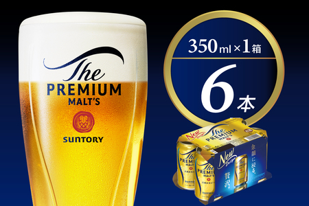 サントリービール プレミアムモルツ 350ml×6本 ビール