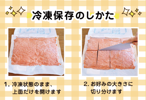 秋鮭・天然紅鮭・ピリ辛フレーク各種1kg(計3kg) F-16008