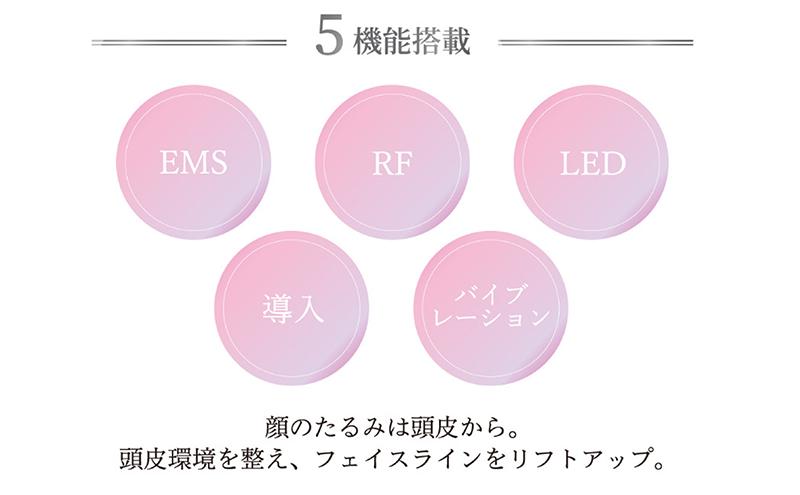 デンキブラシ モッサーモ 頭皮ケアブラシ 美容 健康機器 