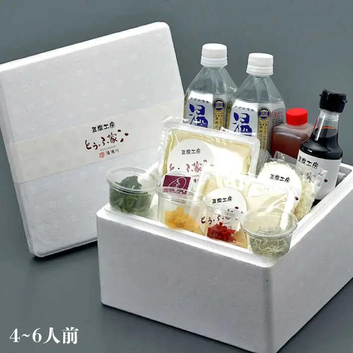 【全3回定期便】湯豆腐 セット 《糸島》 【とうふ家 酒瀬川】 [AZJ003]