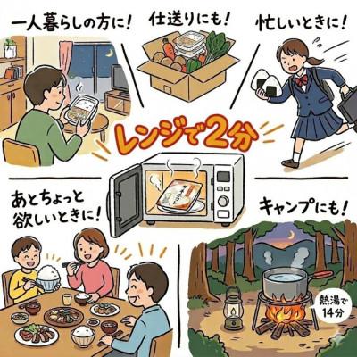 ふるさと納税 大潟村 パックごはん180g40食　秋田米100%のごはん　オール秋田県産米使用　 |  | 02