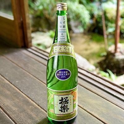 ふるさと納税 湯前町 球磨焼酎「しず馴」常圧(1800ml)
