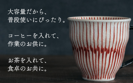 喜鶴製陶【有田焼】マグカップ 重ね十草 2個（赤・青 各1個）ペアセット 喜右エ門シリーズ 和食器 食器 うつわ 器 マグ カップ 2個セット ストライプ 吉祥文様 縁起 シンプル おしゃれ 3500