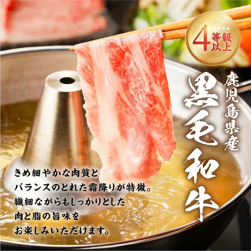 黒毛和牛 黒豚しゃぶしゃぶ 3種セット K151-008 肉 豚肉 牛肉 冷凍