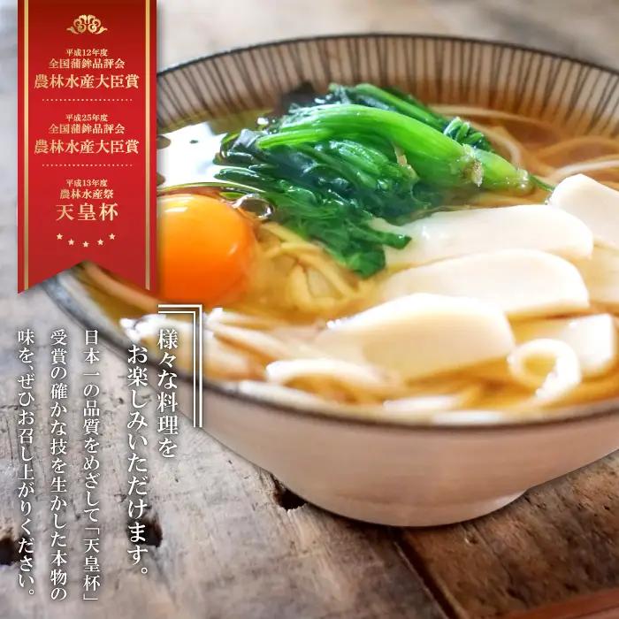 す巻き蒲鉾セット 松下蒲鉾店・上野屋蒲鉾店 14本【蒲鉾 おせち かまぼこ す巻き蒲鉾 すまきかまぼこ ストかま すとかま ストローかまぼこ ストロー蒲鉾 おつまみ プレゼント 父の日】