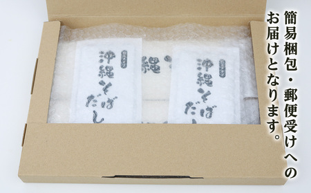 沖縄そば（乾麺）6人前（3人前×2セット）そば出汁付 沖縄そば