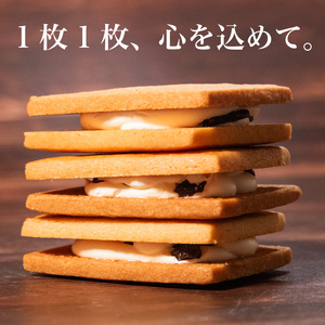 【無塩バター100%】 レーズンバターサンド 6個 バターサンド