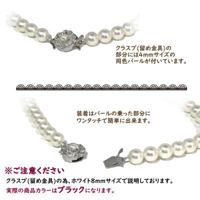 ふるさと納税 和泉市 貝パール　8mm-38cm　ネックレス/ピアスセット　ブラック(簡易包装) |  | 02