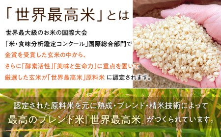 先行予約 令和5年産 白川郷 戸ヶ野のこしひかりプレミアム 白姫 2kg こだわりのお米 精米 コシヒカリ 岐阜県 飛騨 世界最高米 認定 農家 9000円 [S438]