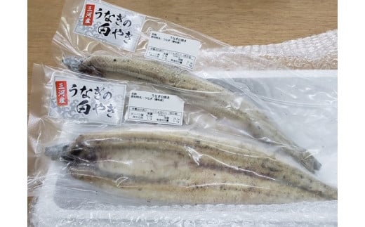 愛知三河産のうなぎ白焼き(特々大サイズ！2尾合計400～450g) タレ付 国産 うなぎ 鰻・K008-230