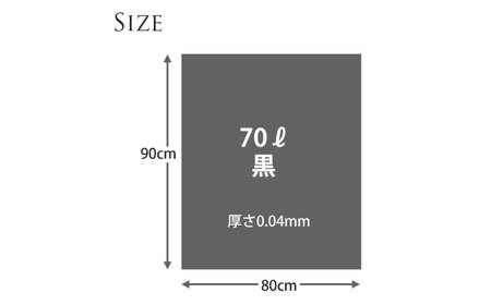 ＼レビューキャンペーン中／袋で始めるエコな日常！地球にやさしい！ダストパック　70L　黒（10枚入）×10冊セット　愛媛県大洲市/日泉ポリテック株式会社[AGBR039]エコごみ袋ゴミ箱エコごみ袋ゴミ