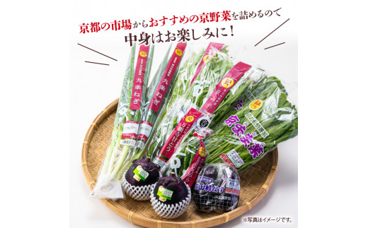 【 12回定期便 】 京野菜 野菜 6種 程度 定期便 12回 詰め合わせ 京都 野菜セット 季節 旬 栄養食 栄養野菜 九条ネギ 万願寺 賀茂なす 京都府産 数量限定 冷蔵 サラダ 健康 BBQ バーベキュー 健康食品 緑黄色野菜 美容 ふるさと納税 ギフト ギフト用 贈答 贈答用 贈答品 贈り物 お中元 お歳暮 サラダ 農家直送 産地直送 新鮮 人気 おすすめ リピーター