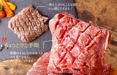 【特製ダレ】がっつり 牛肉 ハラミステーキ 1.44kg（2枚入り360g×4パック）