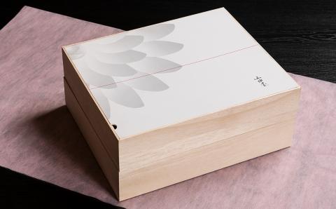 ミシュラン三ツ星獲得★★★料亭山田屋　トラフグ刺し（2人前）［冷蔵］