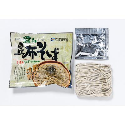 ふるさと納税 羅臼町 北海道羅臼町　羅臼昆布そば(そばつゆ付)8食セット　<羅臼昆布をふんだんに使用> |  | 01