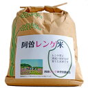 【ふるさと納税】令和6年産　阿曽レンゲ米(コシヒカリ15kg)【玄米】【1535466】