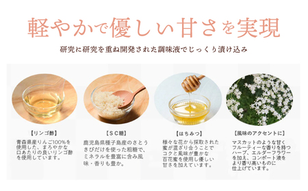 【スピード発送】いずみピクルス人気フルーツコンポート5本セット ギフト箱入 いずみピクルス NSW