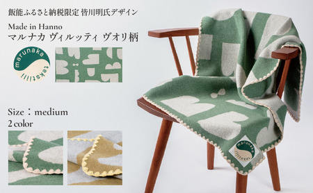 マルナカヴィルッティ　ヴオリ柄　ミディアムサイズ（グリーン） HNNAU008