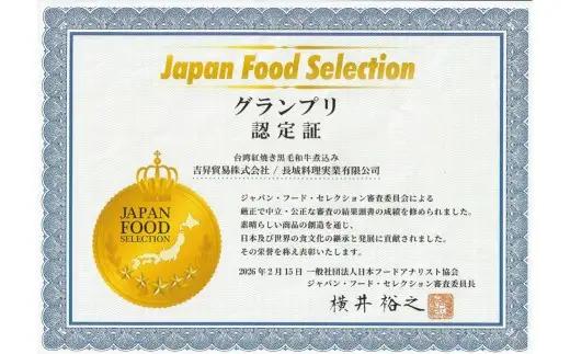 186-1339 台湾紅焼き黒毛和牛煮込み （ 牛肉のスープ ） 200g × 5個 セット お肉 肉 ニク にく 牛肉 牛 黒毛和牛 和牛 台湾紅焼き 煮込み スープ レトルト食品 レトルト 食品 