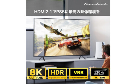 Hanx-Tech HDMI2.1ケーブル 3m AOP0040
