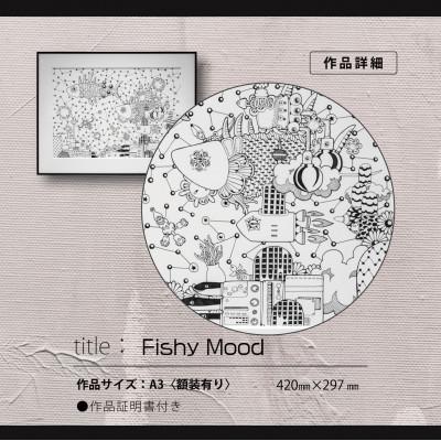 ふるさと納税 高石市 アート作品/Yoshi Sislay(ヨシシスレー) 『Fishy Mood』絵画 |  | 02
