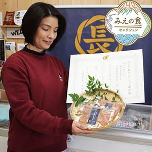 『長久の漬けマグロ』5袋セット【配送不可地域：離島】【1680183】