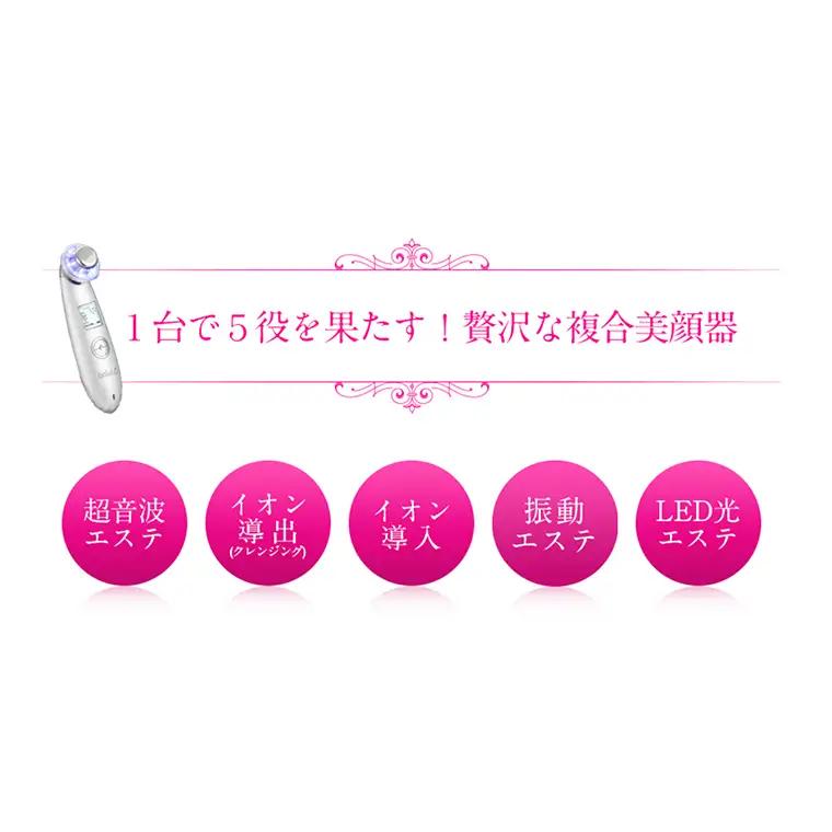 超音波 美顔器 【 NEW 美ルル クラッシィ 】 フォーメン ブラック