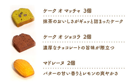 焼き菓子詰め合わせ 15個入り / クッキー ビスケット おこし 焼菓子 洋菓子 詰め合わせ 菓子折り お菓子 ギフト スイーツ セット / 御嵩町 / パティスリーランド[AVAX007]