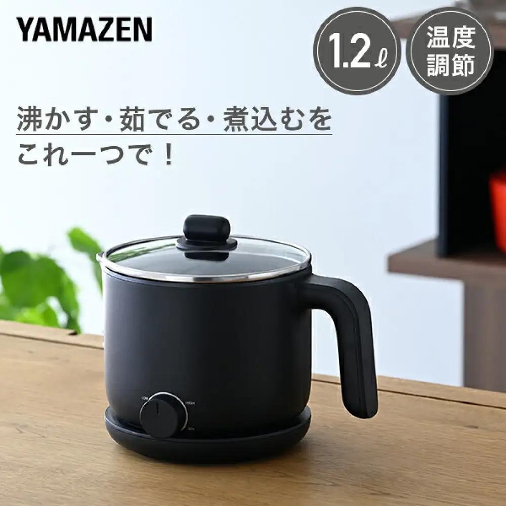 YAMAZEN　クッキングケトル　YRGB-S600(B)　S9C06
