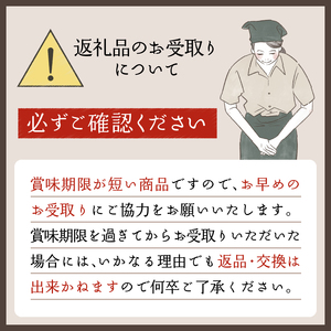 【人気 和菓子】船守もなか 10ヶ入