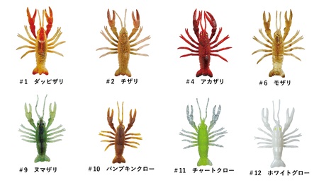 【釣り具】がまかつルアー　ほぼザリ ノーシンカー（3個入×2P）(07-41)　＃9ヌマザリ