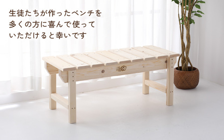 木製 ベンチ 【配送地域:本州 四国 九州 限定】【日用品 椅子】[m35-a003_00]