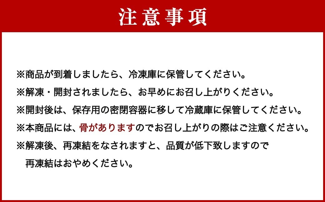 ふっくら にしんの甘露煮 250g×4パック （計1kg）