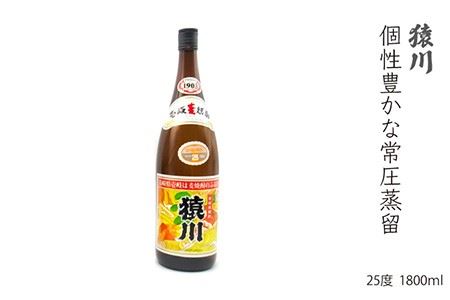 麦焼酎 飲み比べ 猿川伊豆酒造 1800ml 一升瓶 3本入りセット【天下御免】 [JDB116] 25000 25000円  コダワリ麦焼酎・むぎ焼酎 こだわり麦焼酎・むぎ焼酎 おすすめ麦焼酎・むぎ