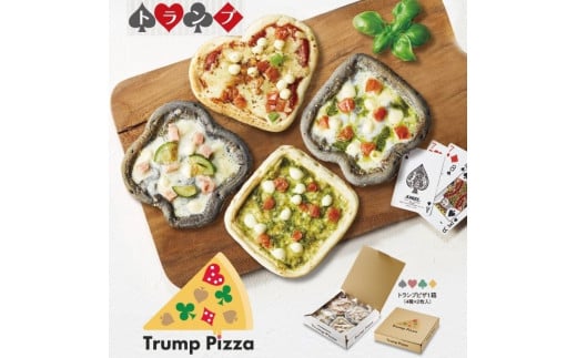 TRUMP PIZZA（トランプピザ4種類×2枚）8枚入り×2箱【A-125】