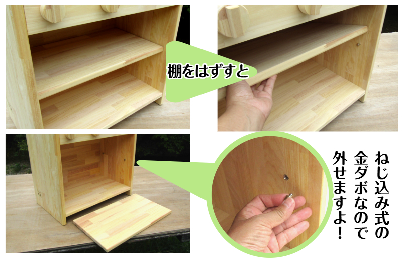 手作り木製ままごとキッチン 棚の着いたＫＨＭＣ 099H2107