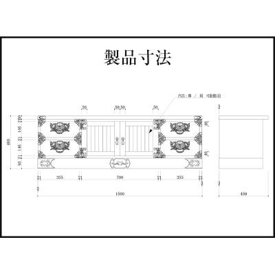 ふるさと納税 利府町 仙台箪笥　五尺テレビボード　拭き漆塗り　　(お申込書返送後1〜4か月程度でお届け) |  | 03